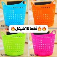 سلة تنظيم بلاستيكية متعددة الاستخدامات - سوق غزة