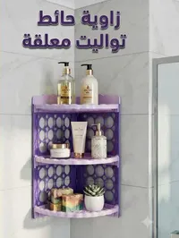رف زاوية للحمام - بلاستيك
