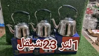 إبريق شاي معدني