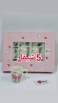 طقم أكواب بتصميم قلوب وفيونكات
