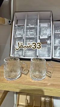 أكواب زجاجية بنقوش مميزة