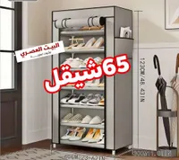 خزانة أحذية و تنظيم أدوات منزلية - البيت العصري