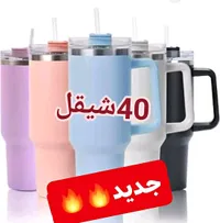 كوب حافظ للحرارة مع ماصة