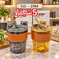 أكواب زجاجية مع ماصة - Gorgeous