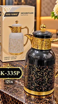 ترمس حافظ للحرارة - جولد فلاور (Gold Flower)