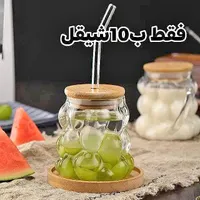 كوب زجاجي بغطاء وقشة - 10 شيكل