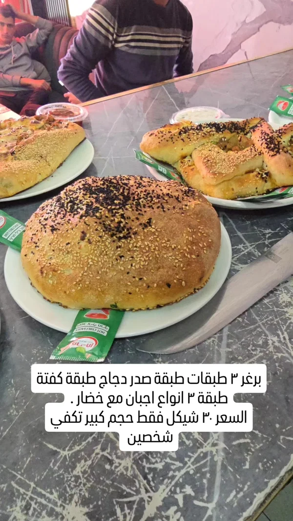 وجبة برغر 3 طبقات مشكلة - مطاعم ومقاهي - سوق غزة