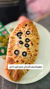 صفيحة بصدور الدجاج - حجم كبير - سوق غزة