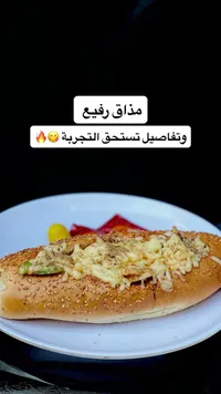ساندويتش خبز بالجبنة والسمسم