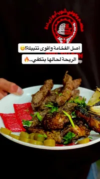 وجبة مشاوي مشكلة - مطعم وكوفي شوب أبو زيادة