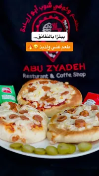 بيتزا بالنقانق - مطعم وكوفي شوب أبو زيادة