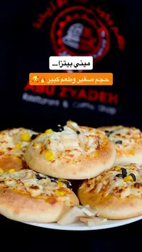ميني بيتزا - أبو زيادة (Abu Zyadeh)