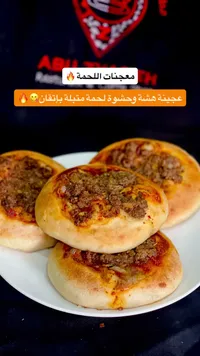 معجنات باللحمة - أبو ضياح (Abu Dyah)