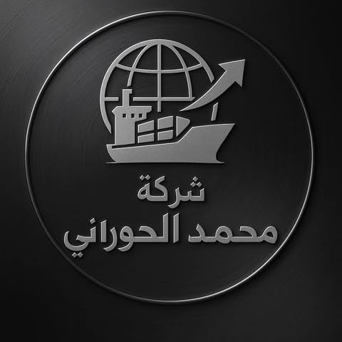 شعار شركة محمد الحوراني