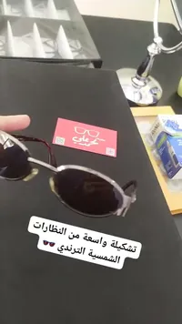 نظارات شمسية ترندي - سوق غزة