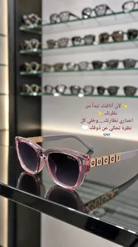 نظارات شمسية - قوتشي (Gucci)