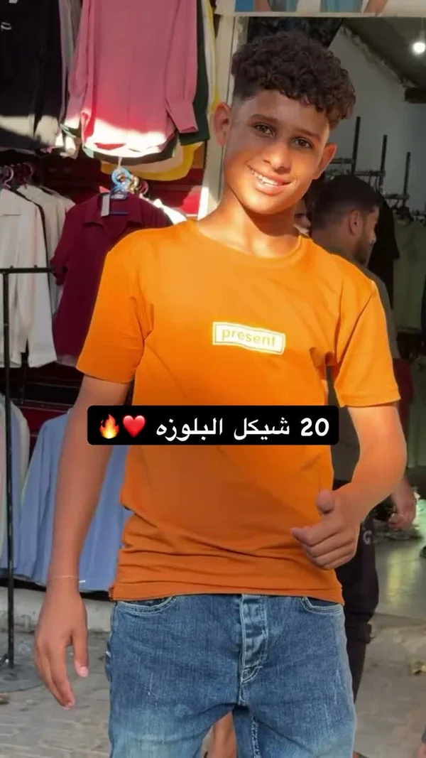 تيشيرت بريزنت (present) - ملابس رجالية - سوق غزة