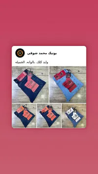 بنطال جينز رجالي - لايون لايف (Lion Life)