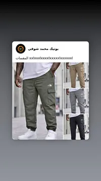 بنطال كارجو رجالي - ذا نورث فيس (The North Face)