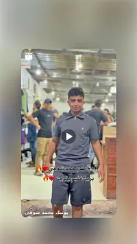 طقم صيفي رجالي - بوتيك محمد شوقي