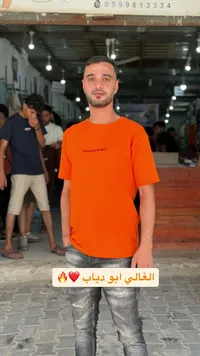 تي شيرت مطبوع - "The Beach is the Most"