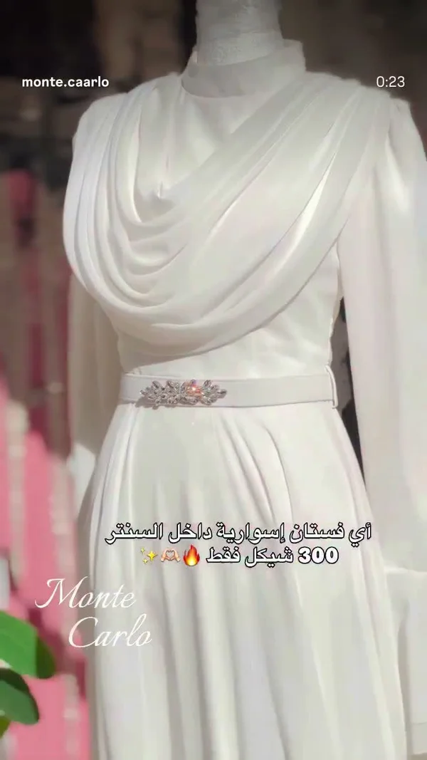 فستان سهرة - مونتي كارلو (Monte Carlo) - ملابس نسائية - سوق غزة