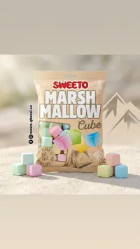 مارشميلو مكعبات - سويتو (Sweeto)