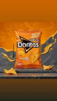 رقائق ذرة بطعم جبن الناتشو - دوريتوس (Doritos)