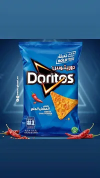 رقائق دوريتوس بطعم الفلفل الحلو (Doritos)