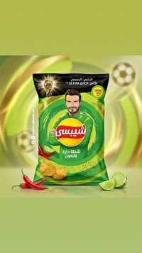 شيبس شطة حارة وليمون - شيبسي (Lay's)