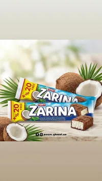 لوح شوكولاتة بجوز الهند - زارينا (Zarina)