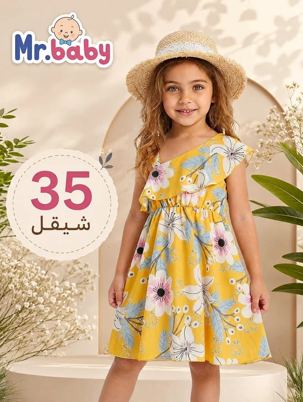 فستان أطفال صيفي - Mr.baby - ملابس أطفال - سوق غزة