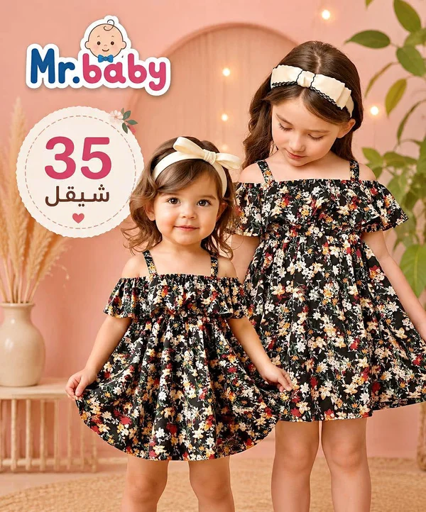 فساتين أطفال مطبوعة - Mr.baby - ملابس أطفال - سوق غزة