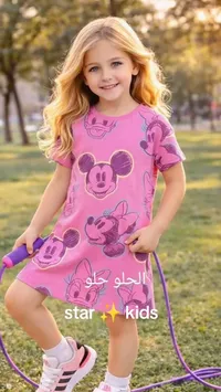 فستان بناتي بطبعة ميكي ماوس - ستار كيدز (Star Kids)
