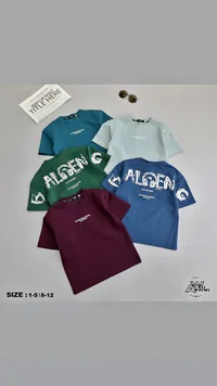 تيشيرتات أطفال - ALGEN (Wali Aiwi)