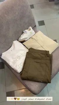 مجموعة ملابس كاجوال أساسية