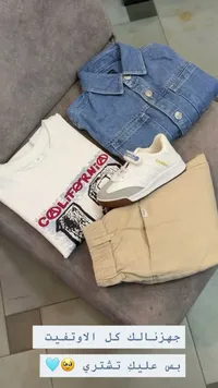 مجموعة ملابس كاجوال متنوعة