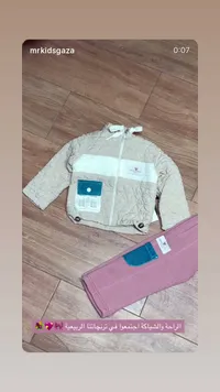 جاكيت أطفال مبطن - بيج وزهري