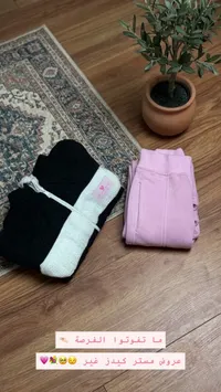 بنطال رياضي وردي للأطفال