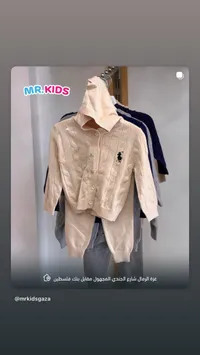 MR. KIDS