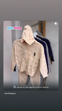 MR. KIDS