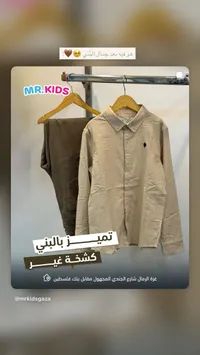 MR. KIDS