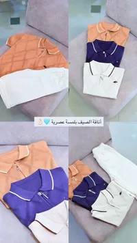 طقم ملابس صيفي للأطفال - بولو بسحاب