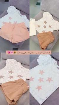 طقم ملابس صيفي للأطفال - بلوزة دانتيل وشورت