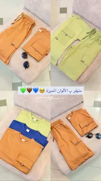 طقم ملابس أطفال صيفي - تيشيرت وبنطال كارجو