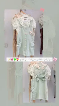 طقم فستان صيفي بناتي - سولي كيدز (Solly Kids)