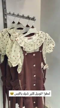 طقم فستان بناتي بياقة مزينة - سيلي كيدز (Sealy Kids)