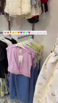 طقم ملابس صيفي للبنات - جينز كيدز (Jeans Kids)