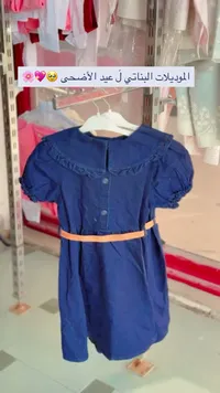 فستان بناتي كاجوال بياقة عريضة