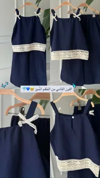 طقم صيفي بناتي كحلي بكرانيش دانتيل